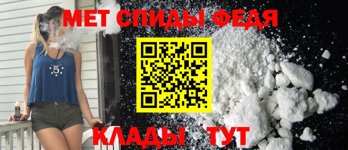 АМФЕТАМИН 98% Краснознаменск