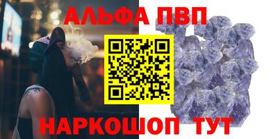 mdma Канаш