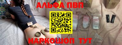марки lsd Камышлов