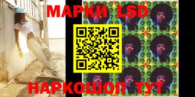 марки lsd Камышлов