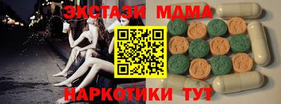 mdma Канаш