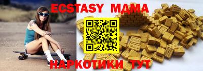 прущие крисы Кандалакша