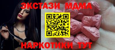 марки lsd Камышлов