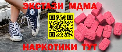 mdma Канаш