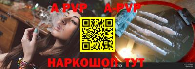 прущие крисы Кандалакша