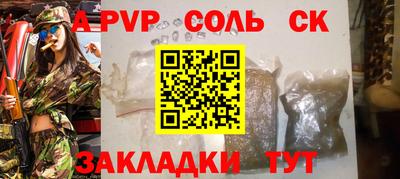 прущие крисы Кандалакша