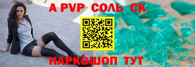 марки lsd Камышлов