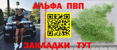 прущие крисы Кандалакша