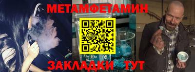марки lsd Камышлов