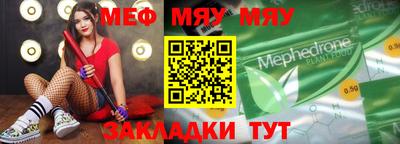 mdma Канаш