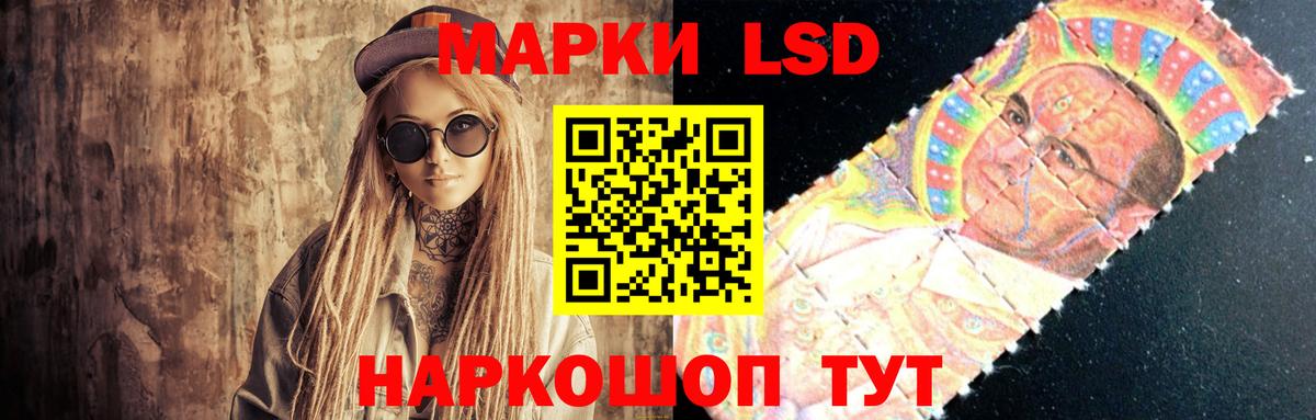Лсд 25 экстази  ЛСД экстази ecstasy  KRAKEN сайт  Вход с VPN  LSD-25 экстази кислота  Краснознаменск 