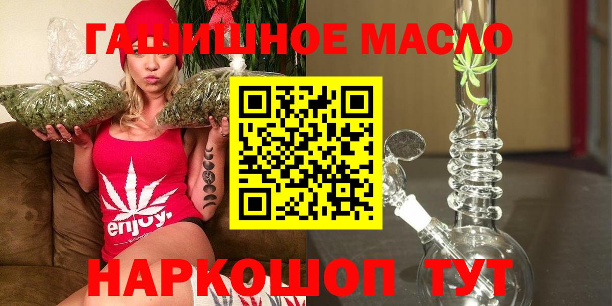 ТГК вейп Краснознаменск