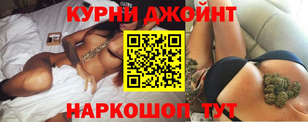 Гашиш  ГАШИШ  Краснознаменск  Вход с VPN  Меф МЯУ МЯУ   Бошки Шишки 